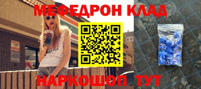 марихуана Кинель