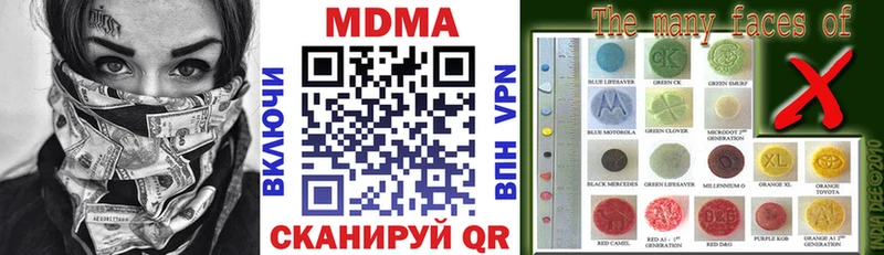 МДМА Molly  дарк нет официальный сайт  Буйнакск 