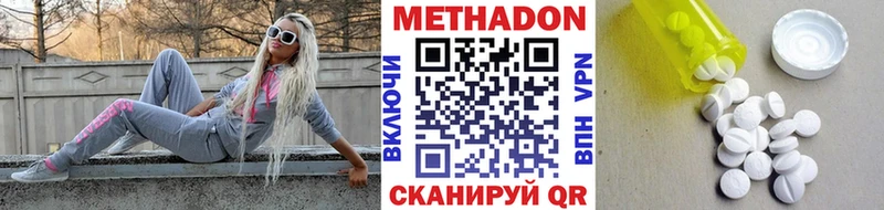 Метадон мёд  это Telegram  Буйнакск 