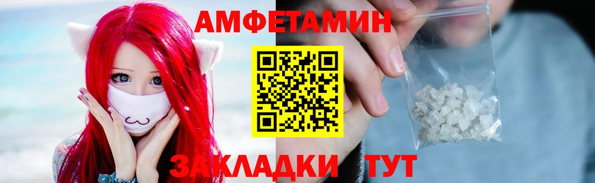 Первитин пудра Буйнакск