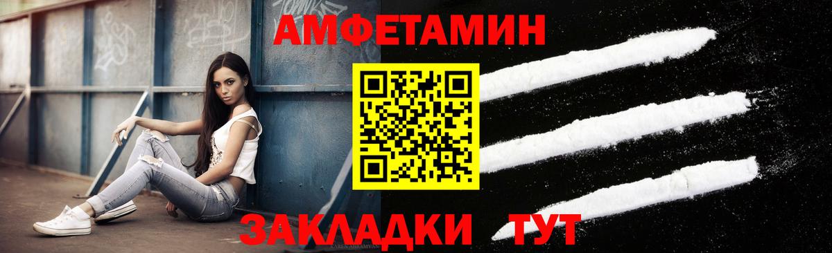 Первитин витя  Вход с VPN  Буйнакск  Первитин витя 