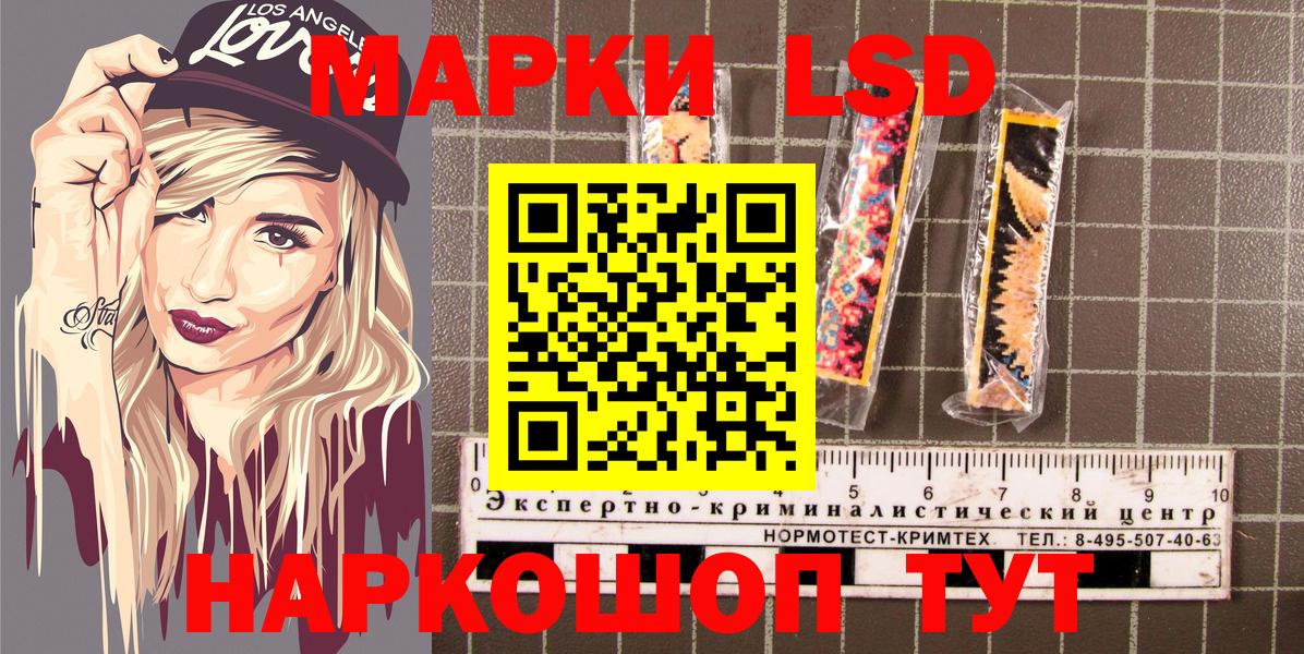 Буйнакск  Марки NBOMe 1500мкг  Вход с VPN  Марки N-bome  Марки NBOMe 1500мкг 