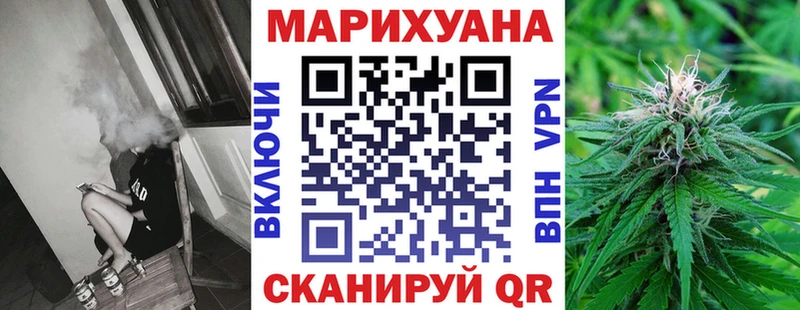 blacksprut ТОР  где купить наркоту  Буйнакск  Конопля THC 21% 