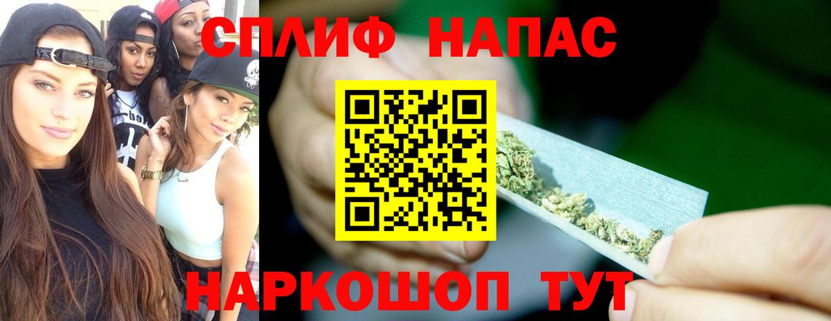 МАРИХУАНА сатива  Конопля индика  Марихуана OG Kush  Вход с VPN  Буйнакск 